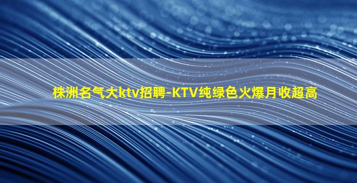 上海夜场招聘